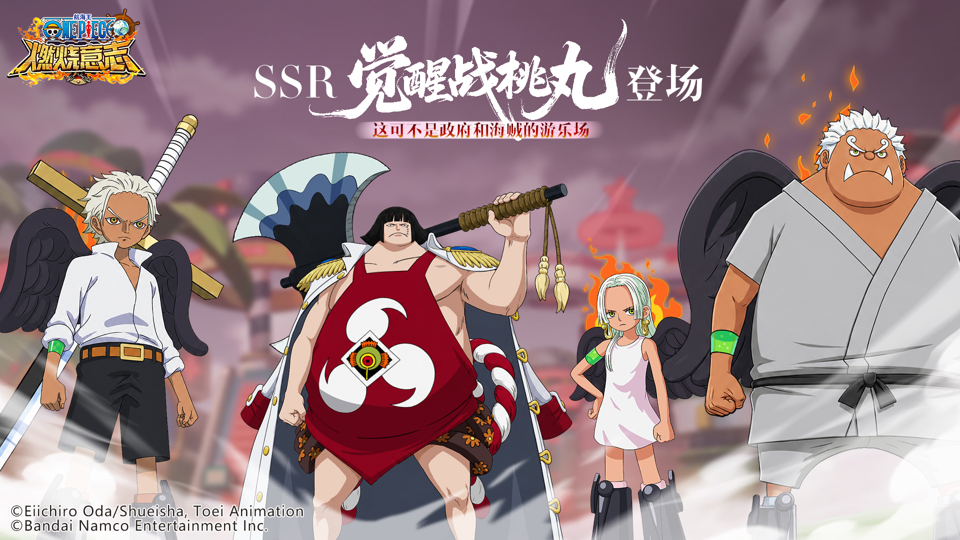 角色PV|SSR觉醒战桃丸将于7月16日正式登场！