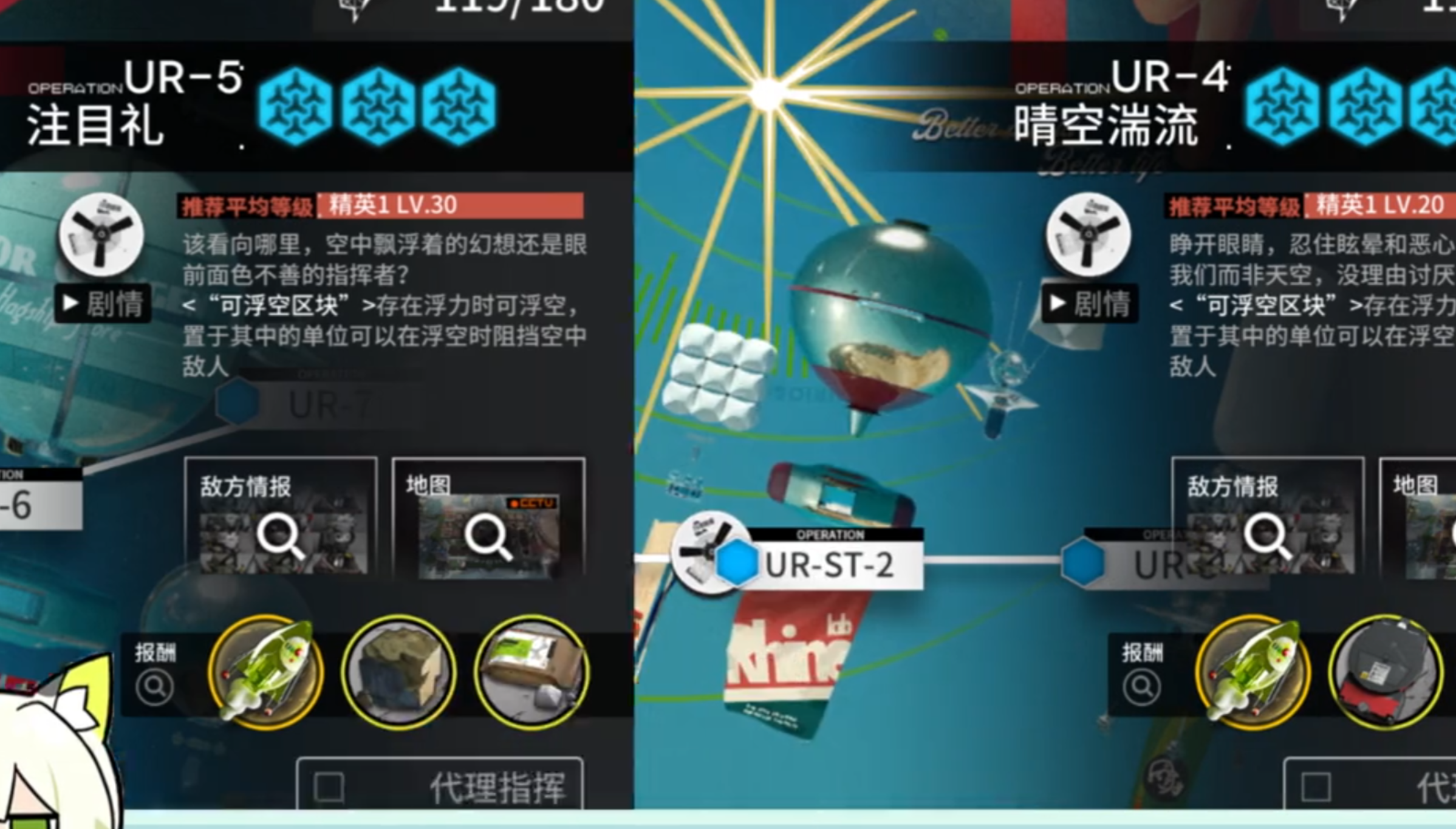 「未许之地」材料刷取和商店兑换推荐