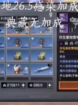 重炮除了典藏都是玩具