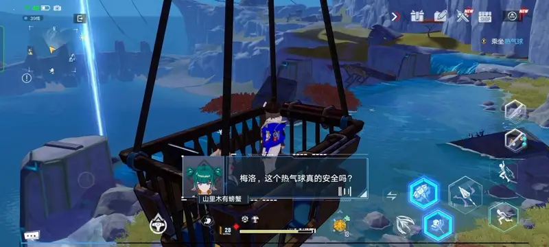 #我的幻塔日记 第一次乘坐热气球，竟是在幻塔里！