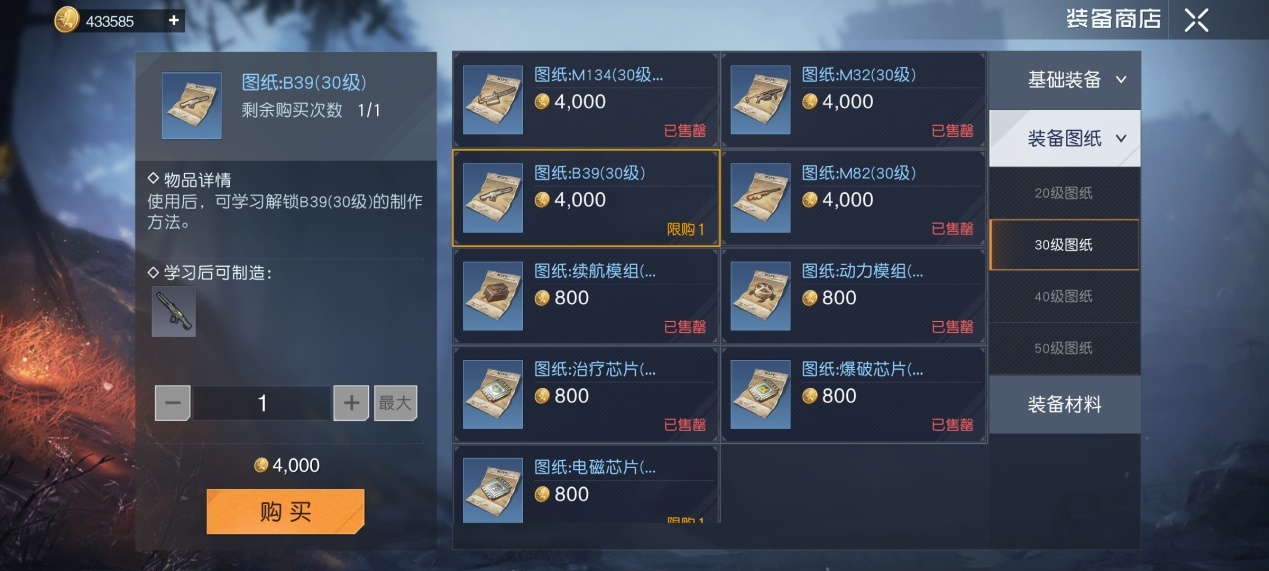 《黎明觉醒：生机》重武器的优势区间和使用场景推荐