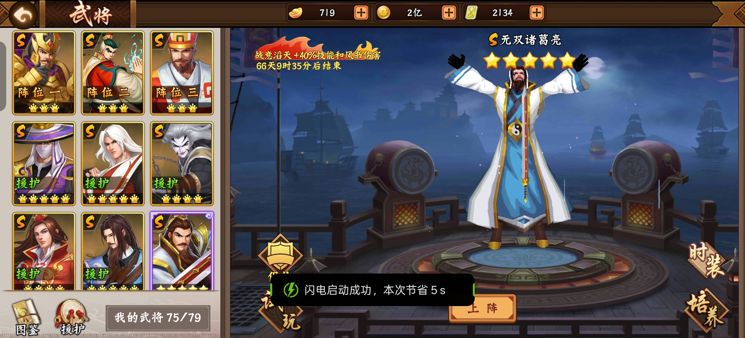 #攻略分享#三国2之日常消耗
      国二中日常活动除了