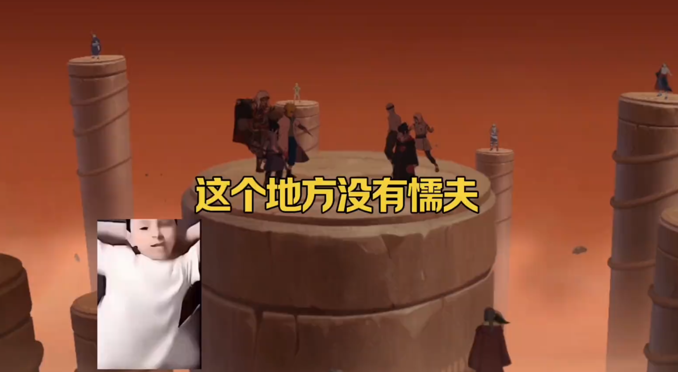 实力还是运气