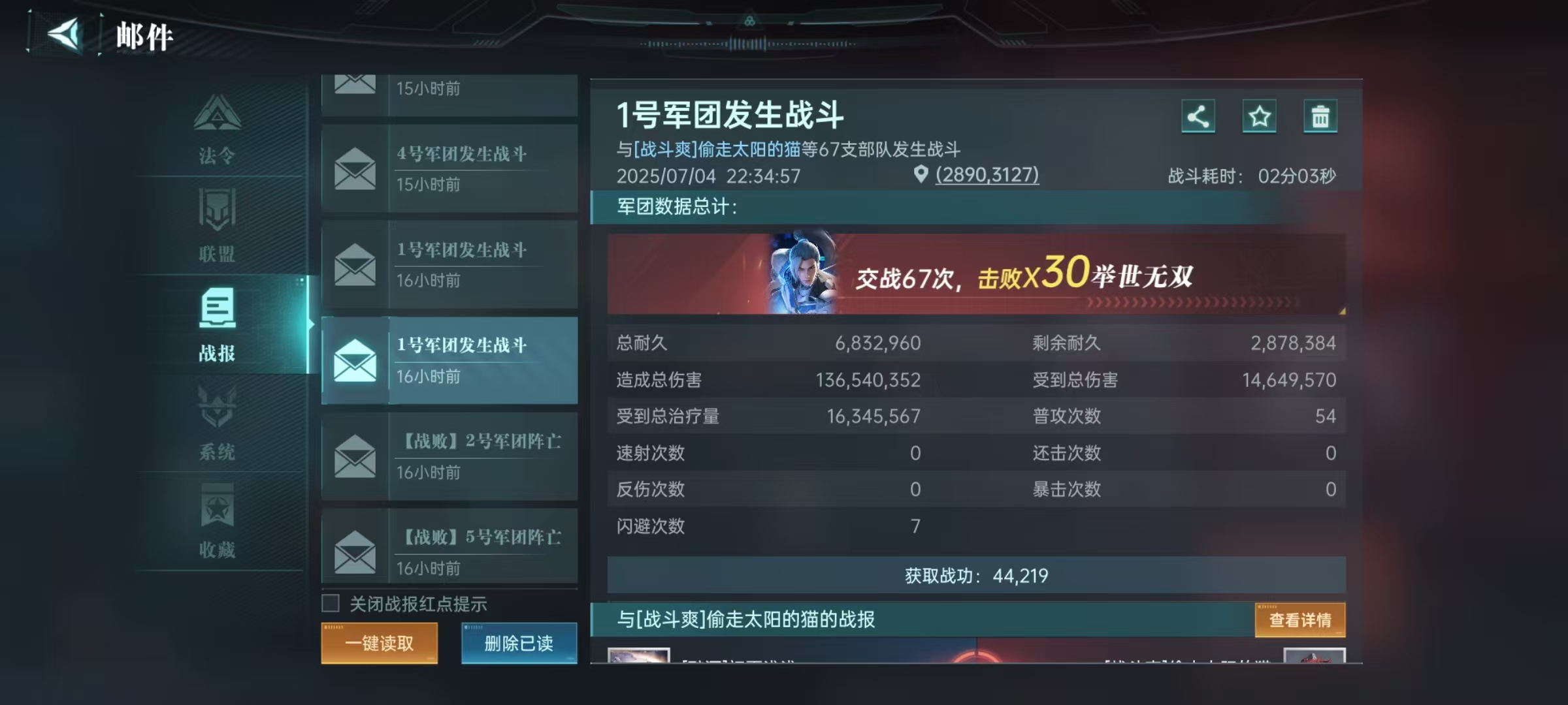 群星广播站丨“满星赵云＞T6兵种！”初夏浅浅的硬核战斗法则