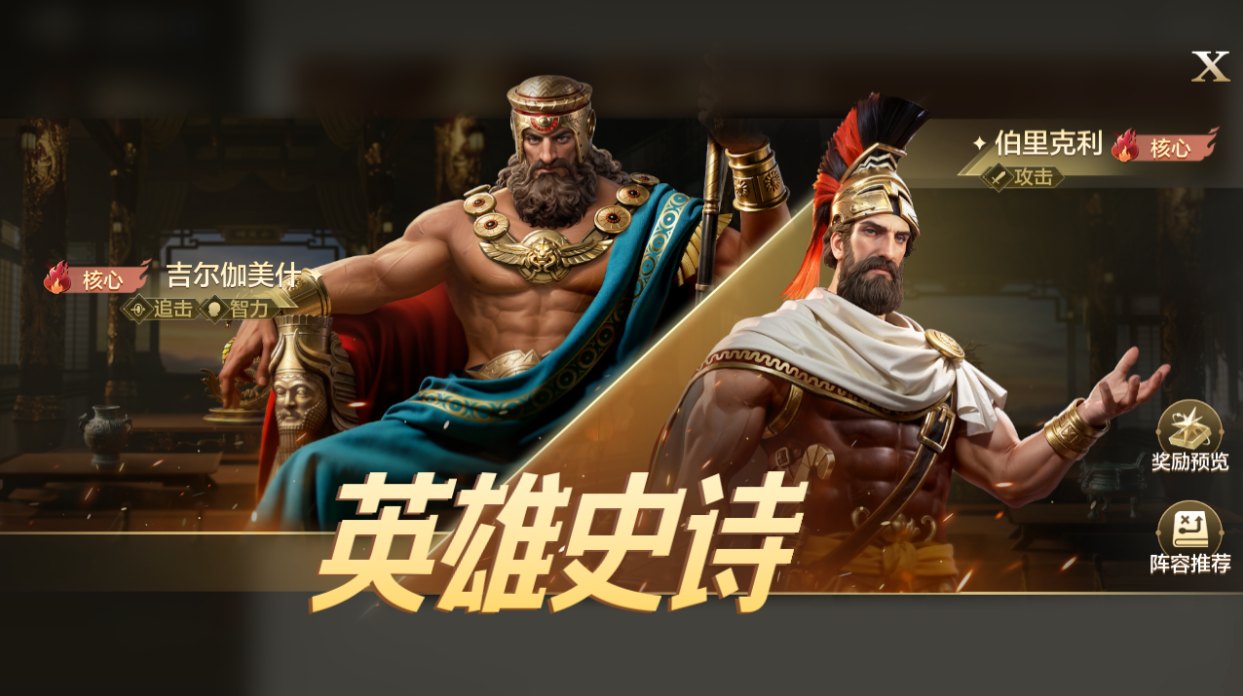 【新S1攻略】博览会丨英雄史诗卡包评测