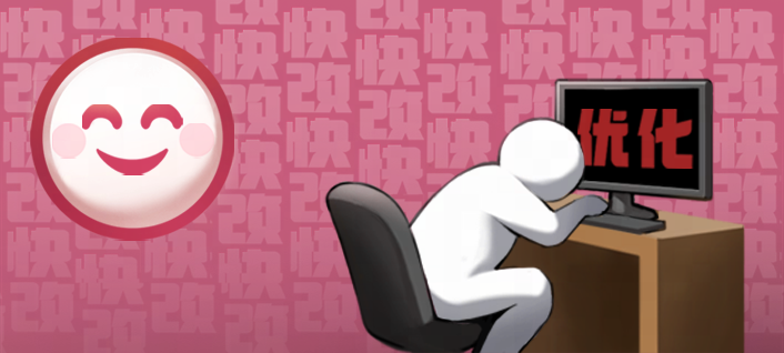 【共研报告】深得萤心！以下所有建议，全盘采纳！