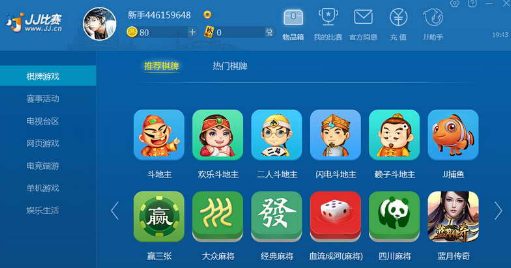学会这几招，成为队友坚实的依靠——JJ斗地主高阶玩家进阶守则