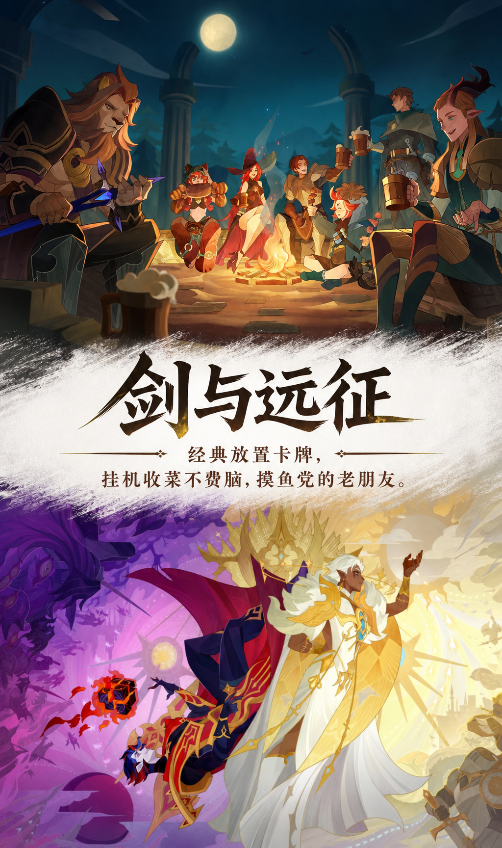 2026年了还在赛博上班？这几款游戏让你躺着变强  