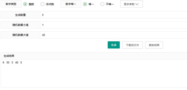 【已开奖】【梦幻魔法屋】520爱意传递活动开启！（抽100元京东卡&688体力大礼包）
