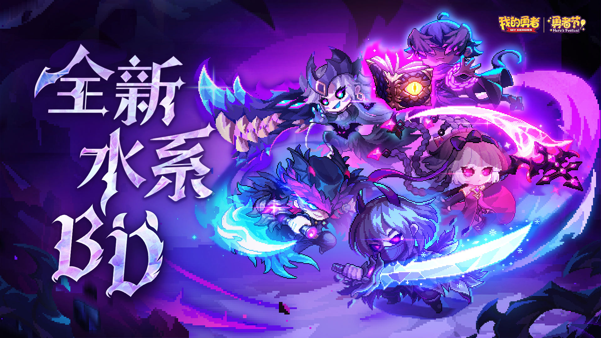 全新水系魔女-褪羽·斯托拉斯