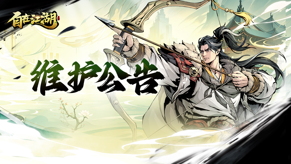 <1.1.24版本> 8月26日更新公告