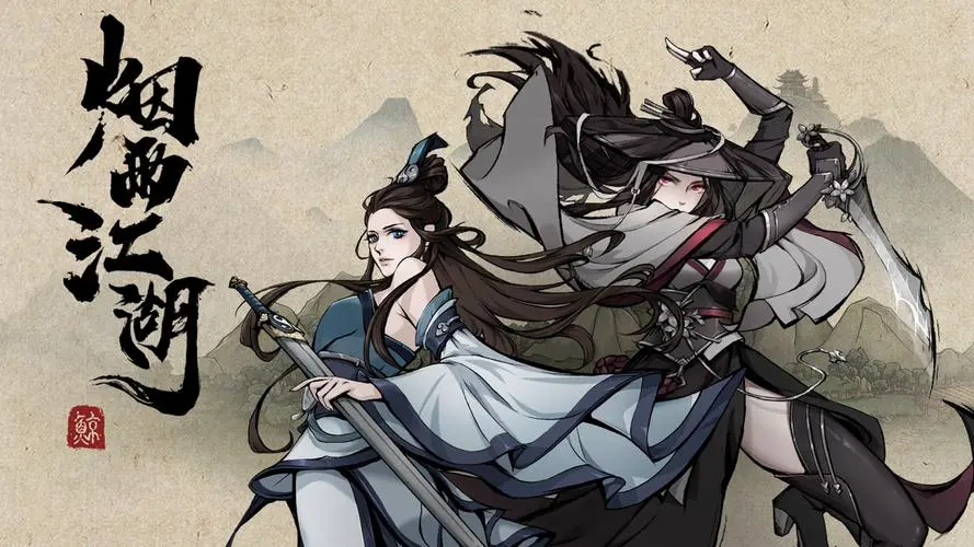 《烟雨江湖》开启你的武侠梦，尽享江湖情长！