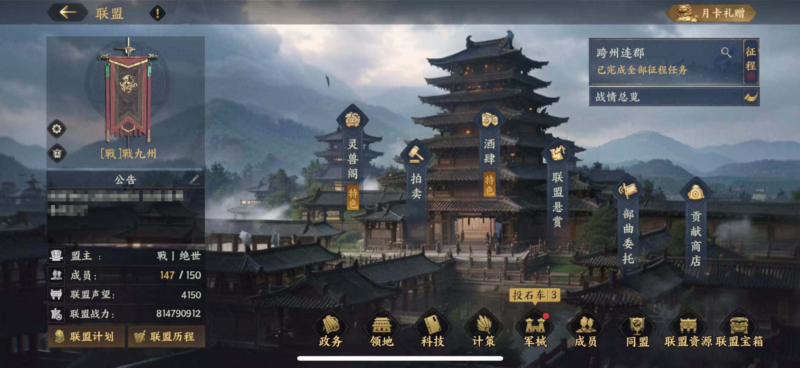 风云录丨抗压近一月，坚守阵地决不后退！这就是在逆风中成长的戰九州！