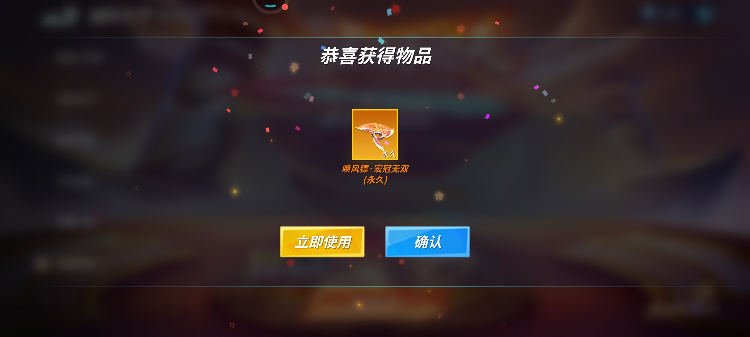 之前的    