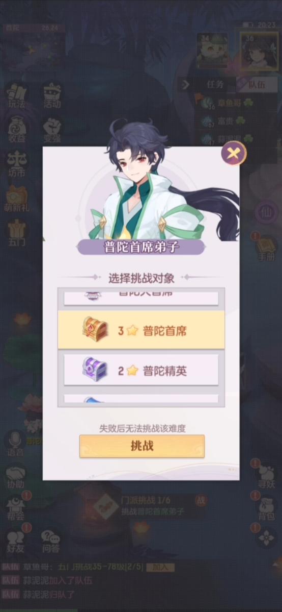 长安活动汇-每日活动汇总（上篇）