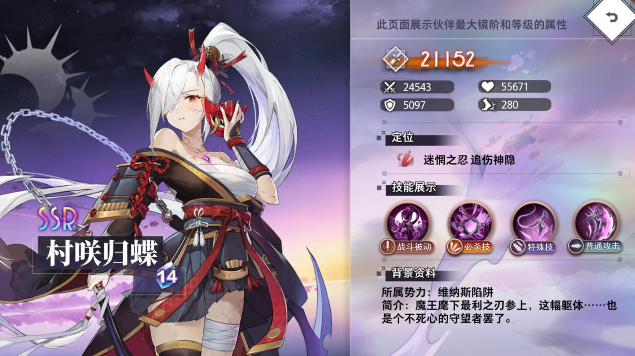 精选策略【守望】 村咲归蝶限时召唤