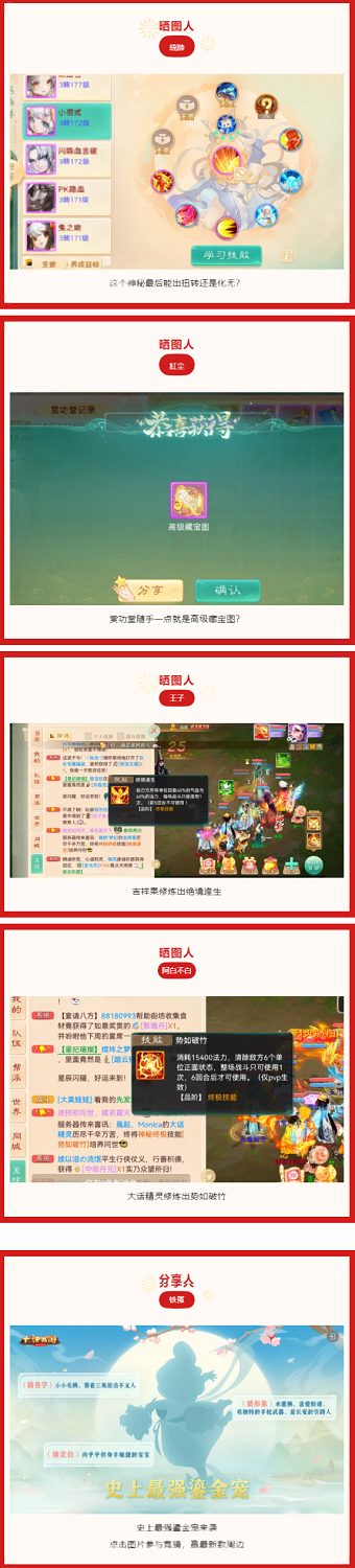 有人悟神秘，有人修炼出终极！