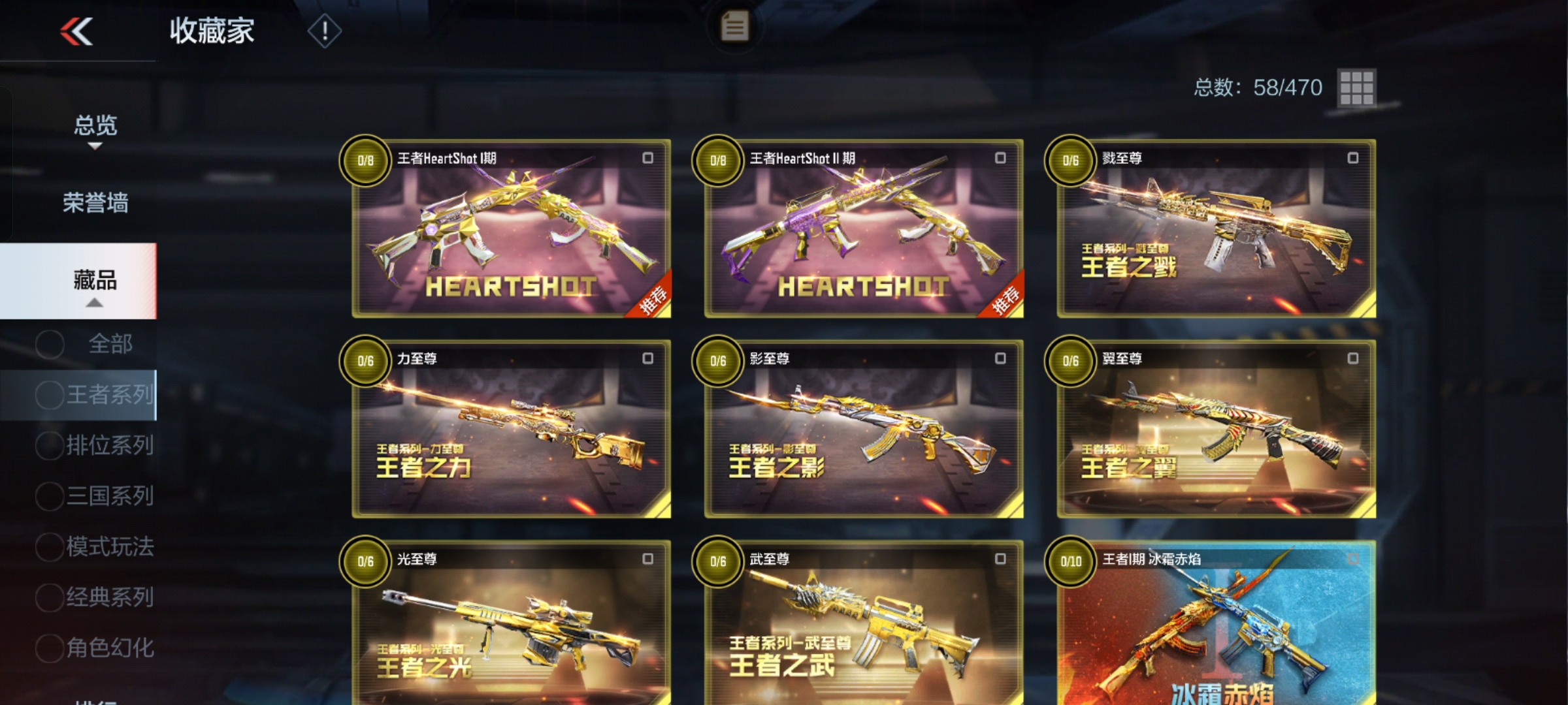 攻防大战一触即发 塞维利亚锋线组合对阵奥维耶多铁桶阵