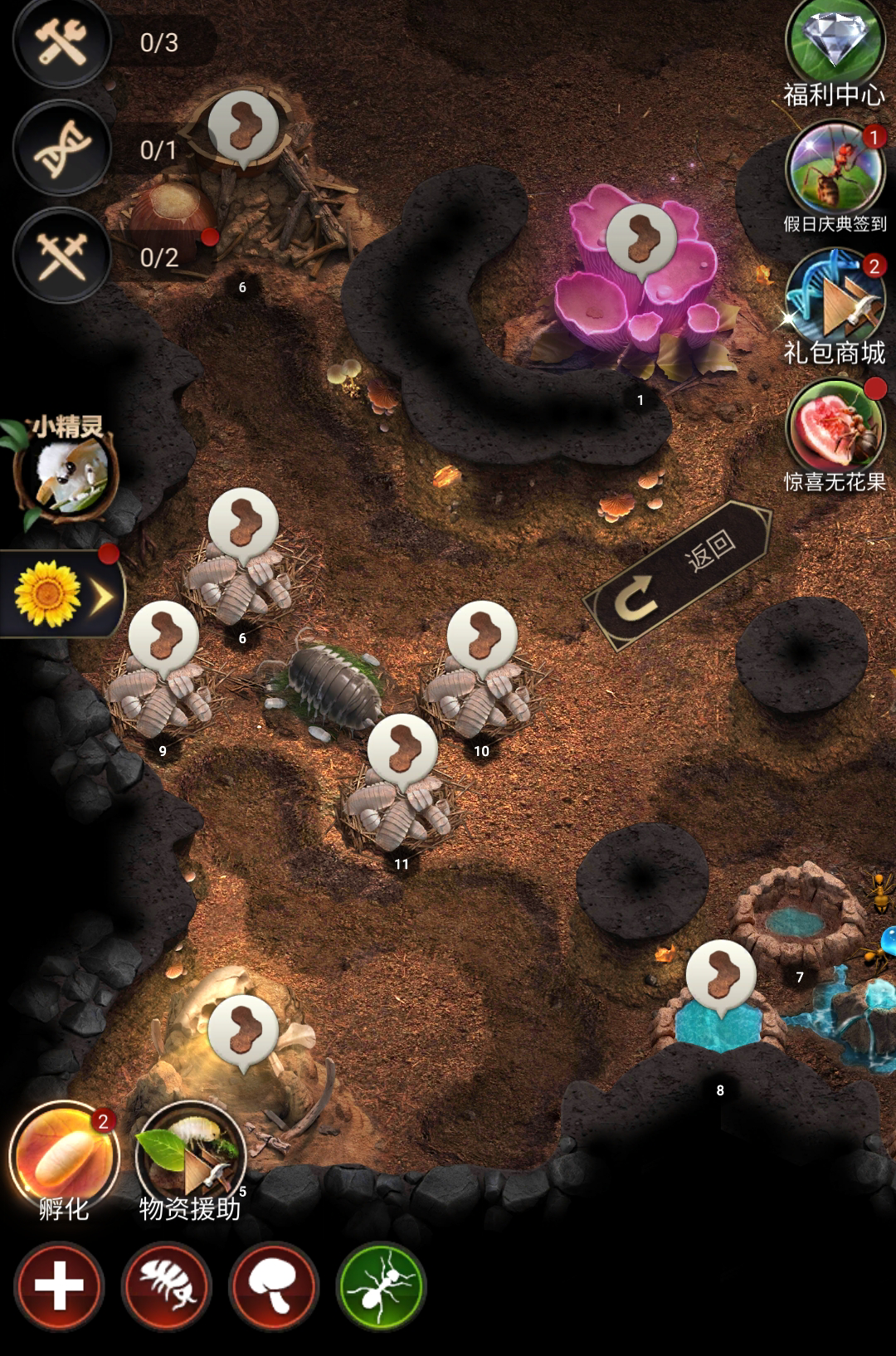 《小小蚁国》基建狂魔的首选-小米游戏中心