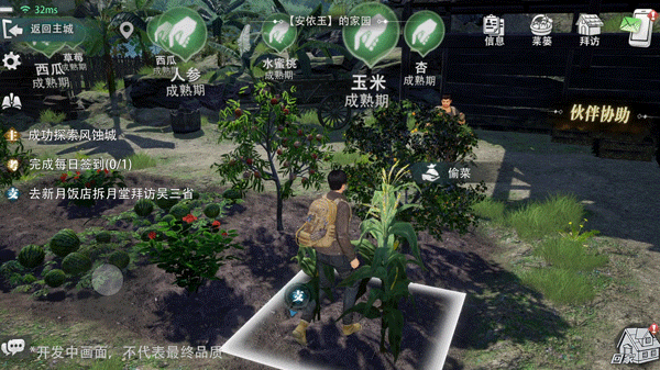 湖畔来信（三）全新玩法公开！