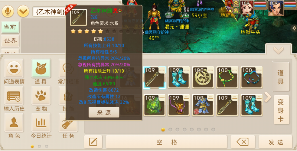 法鞋有模版了！100%完美度就算了，绿属性还是概率躲避攻击30%！