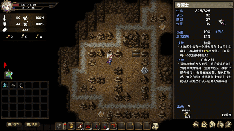 魔塔类策略RPG Steam新游《列乌尼斯的挽歌》定档7月16日发售