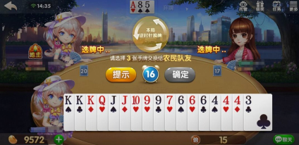 欢乐斗地主：打牌换三张消除牌差的烦恼，理顺牌型是要点