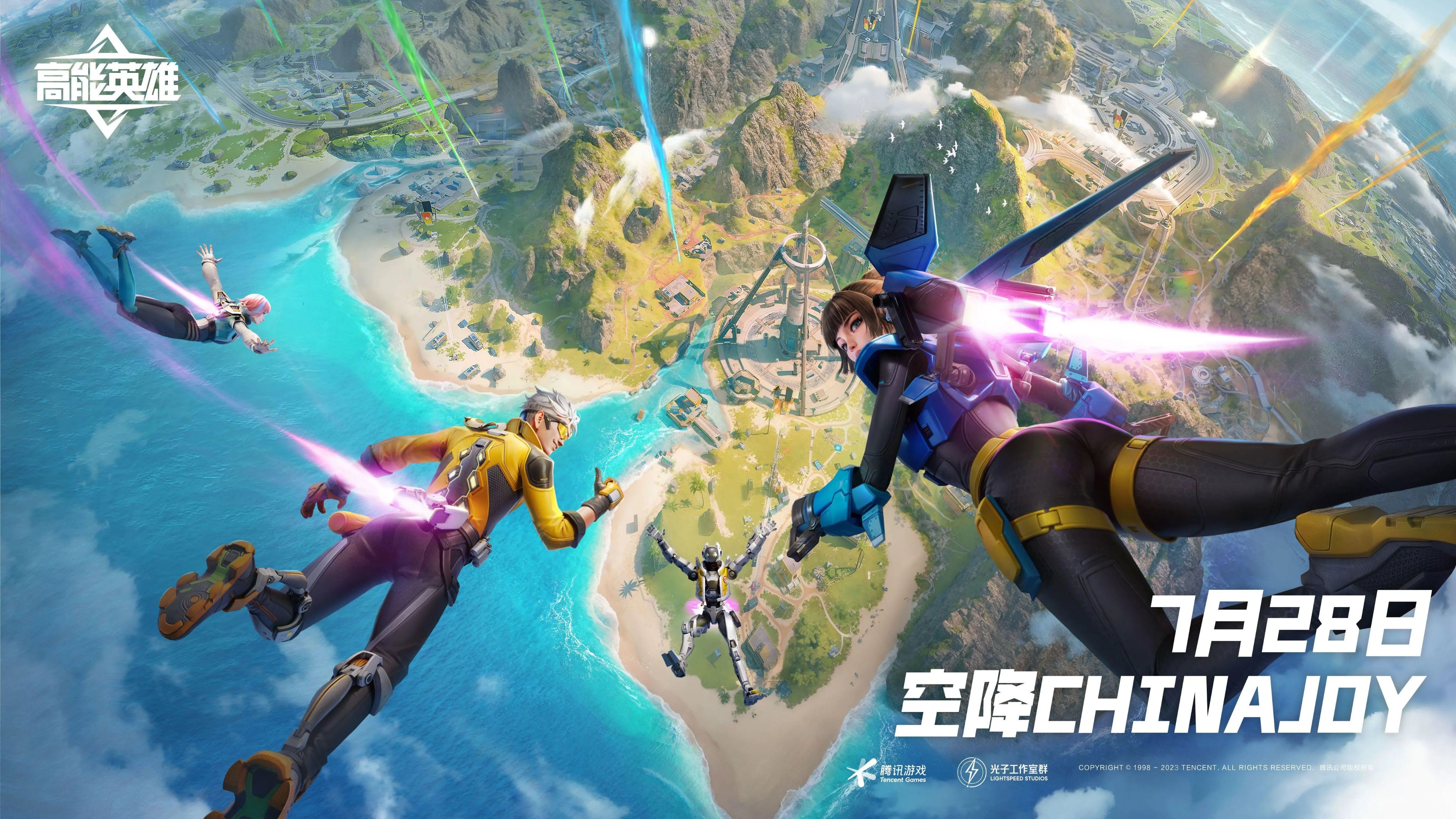 【已开奖】【有奖活动】《高能英雄》空降2023年Chinajoy！