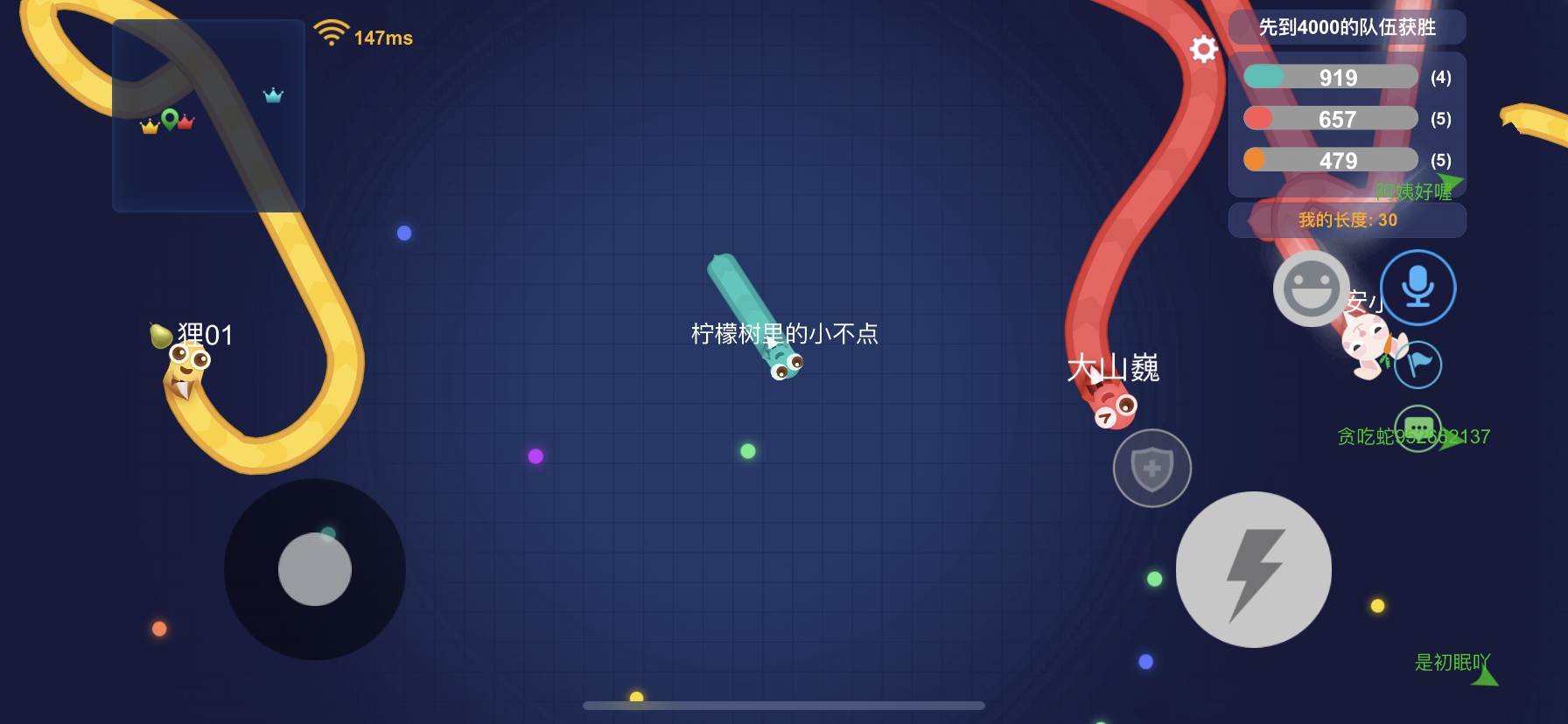 贪吃蛇大作战：排位赛团队该如何配合