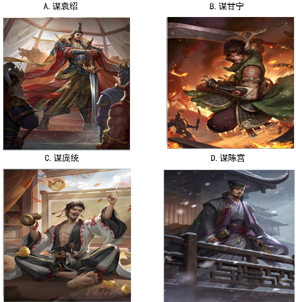 【已开奖】最近上线的谋武将中你觉得哪一位最强？