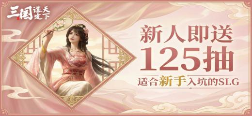 受够了逼氪手游？2026这5款手游随你怎么玩！