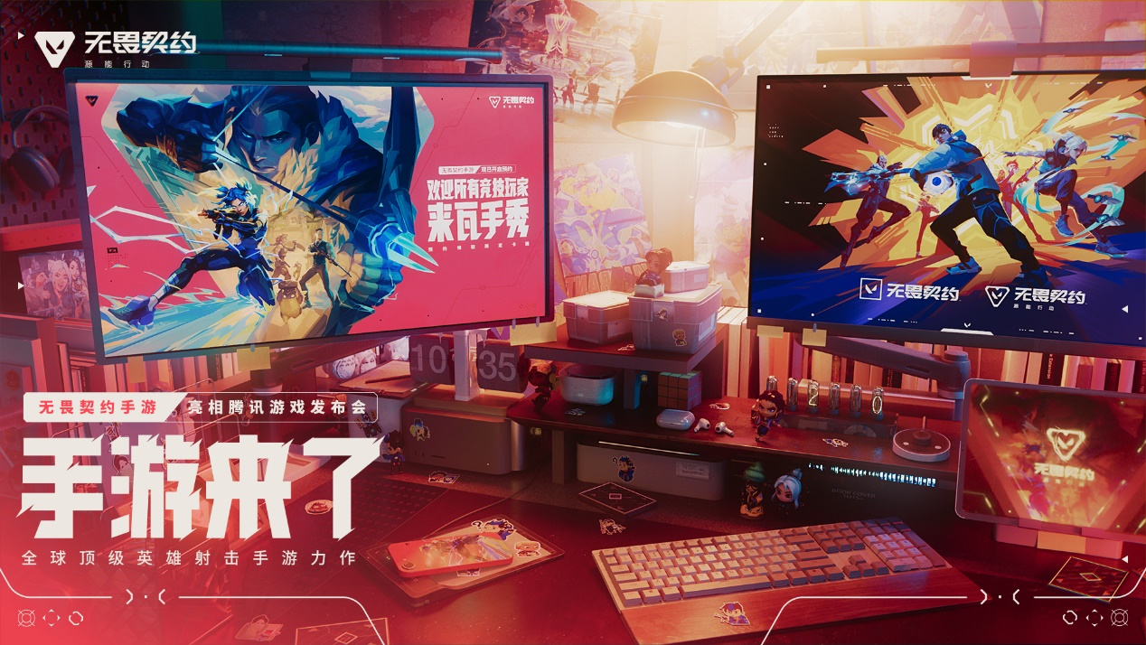 【福利活动】五一专属活动，晒预约截图，抽独家周边！