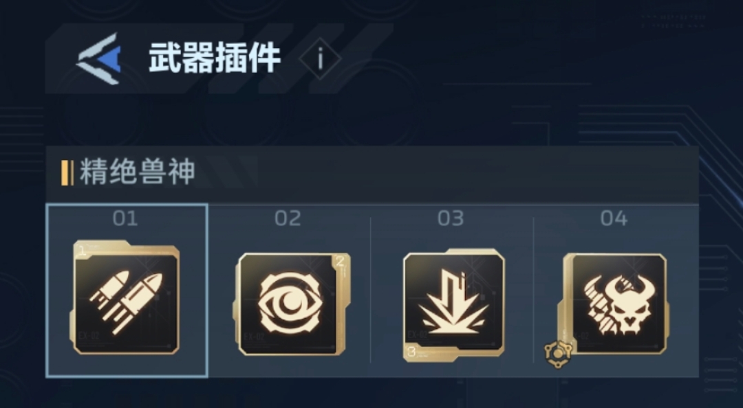樱之城最终BOSS鬼面将军，一招不漏的全技能打法攻略