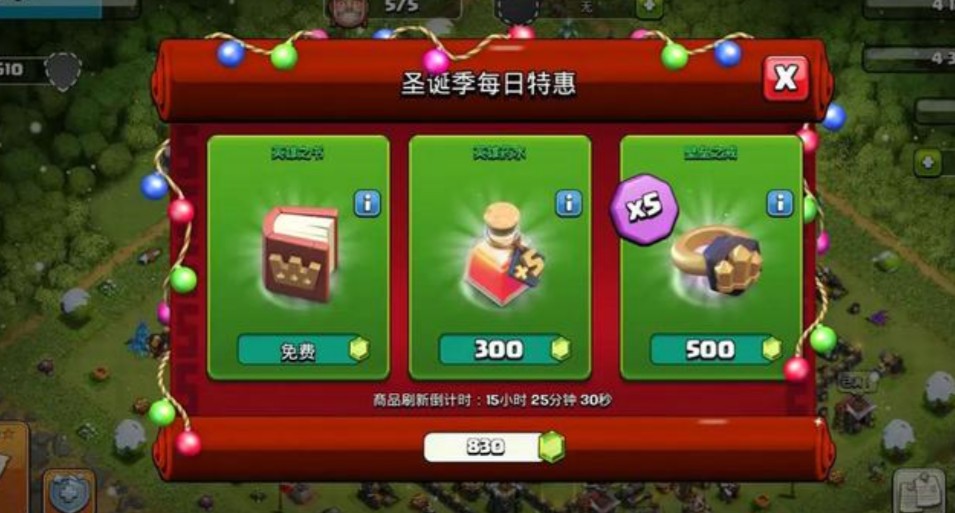 部落冲突：老玩家比较喜爱的活动，十周年更期待哪个上线？