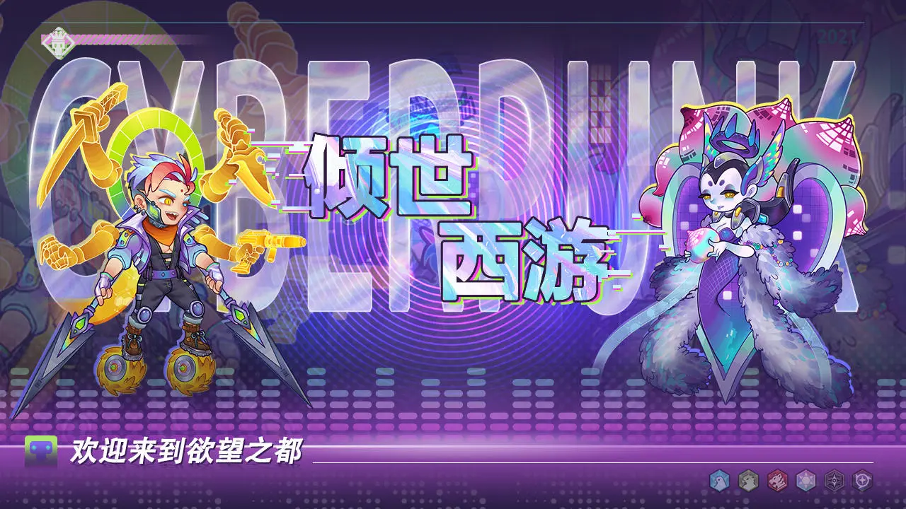 星际脉冲系统介绍