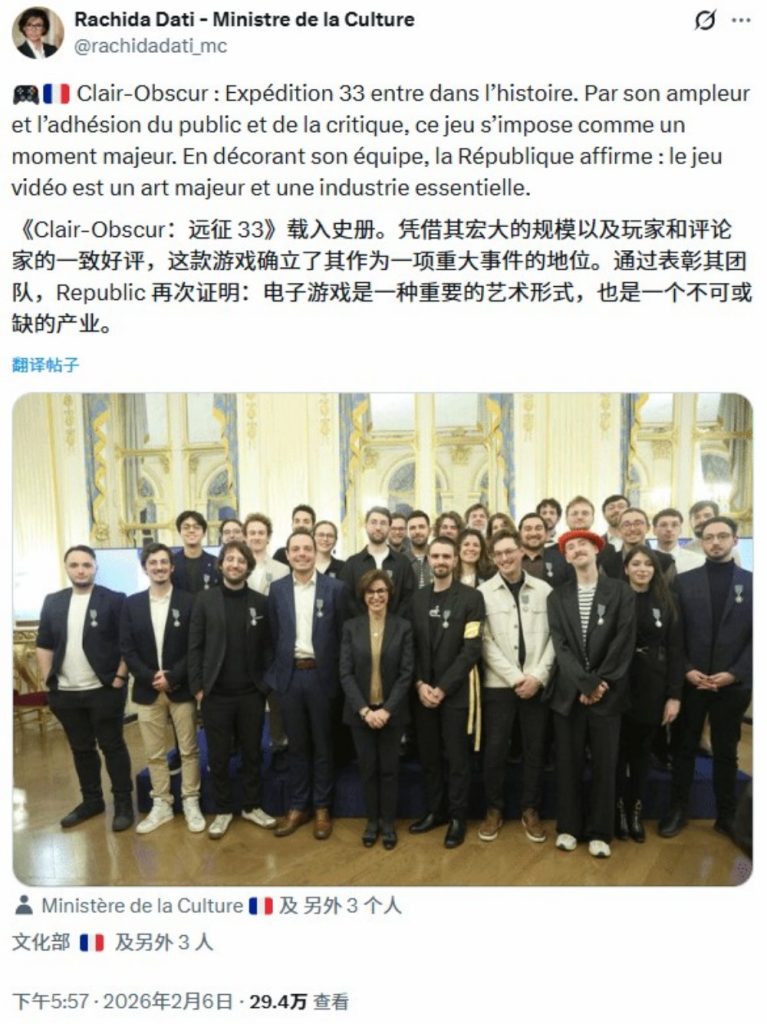 《33号远征队》成法兰西英雄！法国政府为其颁发“骑士勋章”