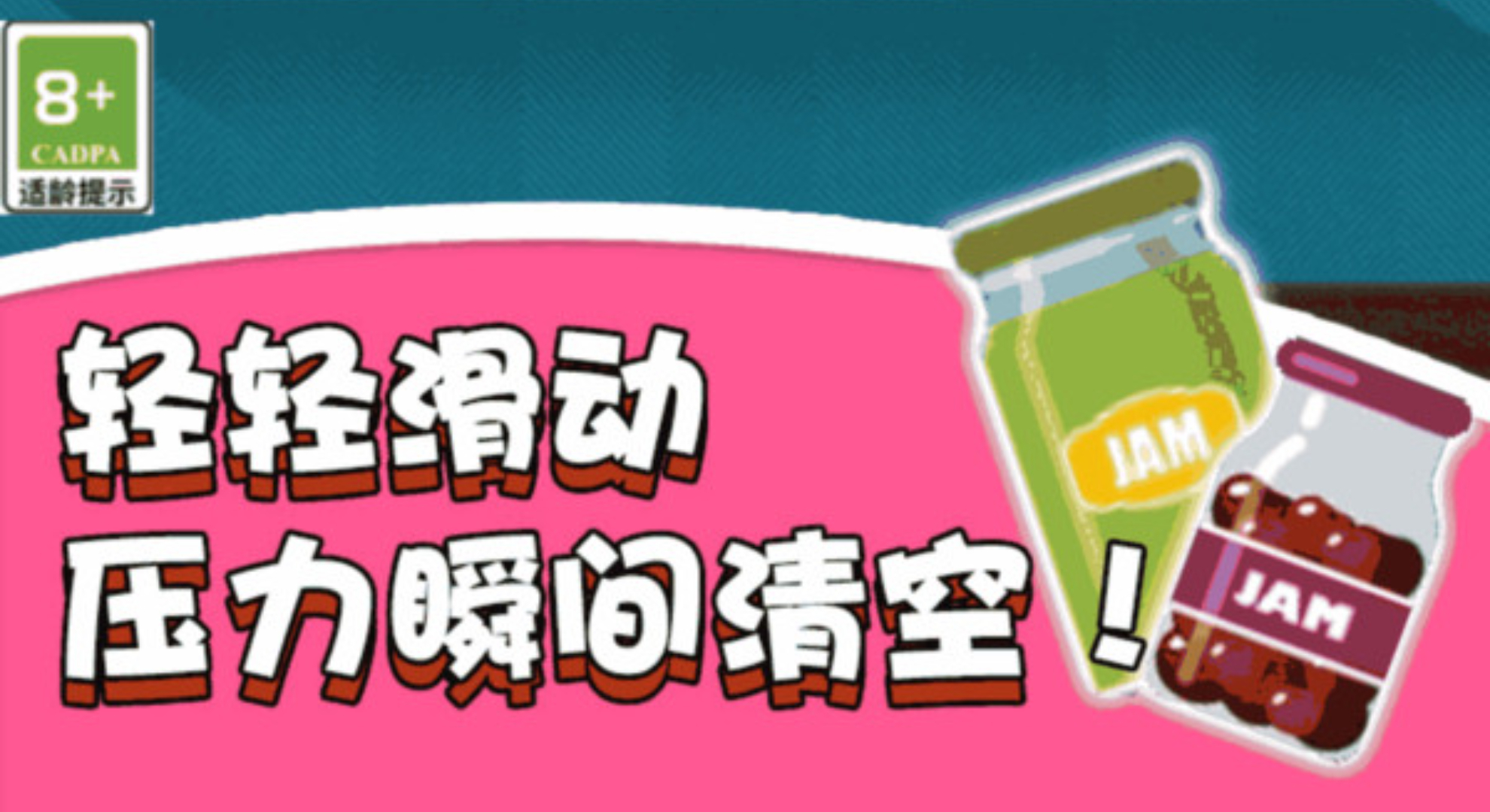 货柜消除：指尖整理，解锁三消新乐趣。