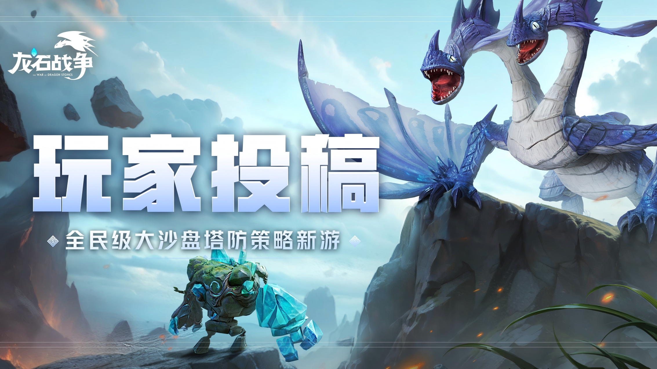 【古树新生】剧本实用城建秘籍，PVP+PVE轻松搞定！