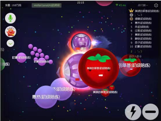 《球球大作战》双人骗球怎么玩？这里告诉你！