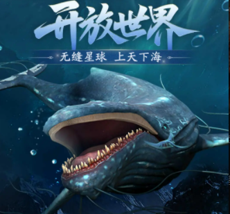 《妄想山海》钓鱼玩法介绍 怎么钓鱼