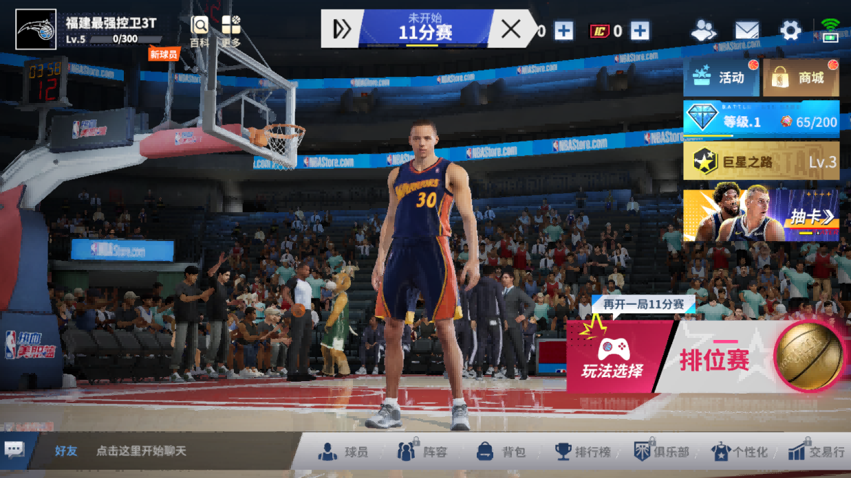 《热血美职篮》——指尖上的NBA盛宴，硬核与休闲的完美平衡