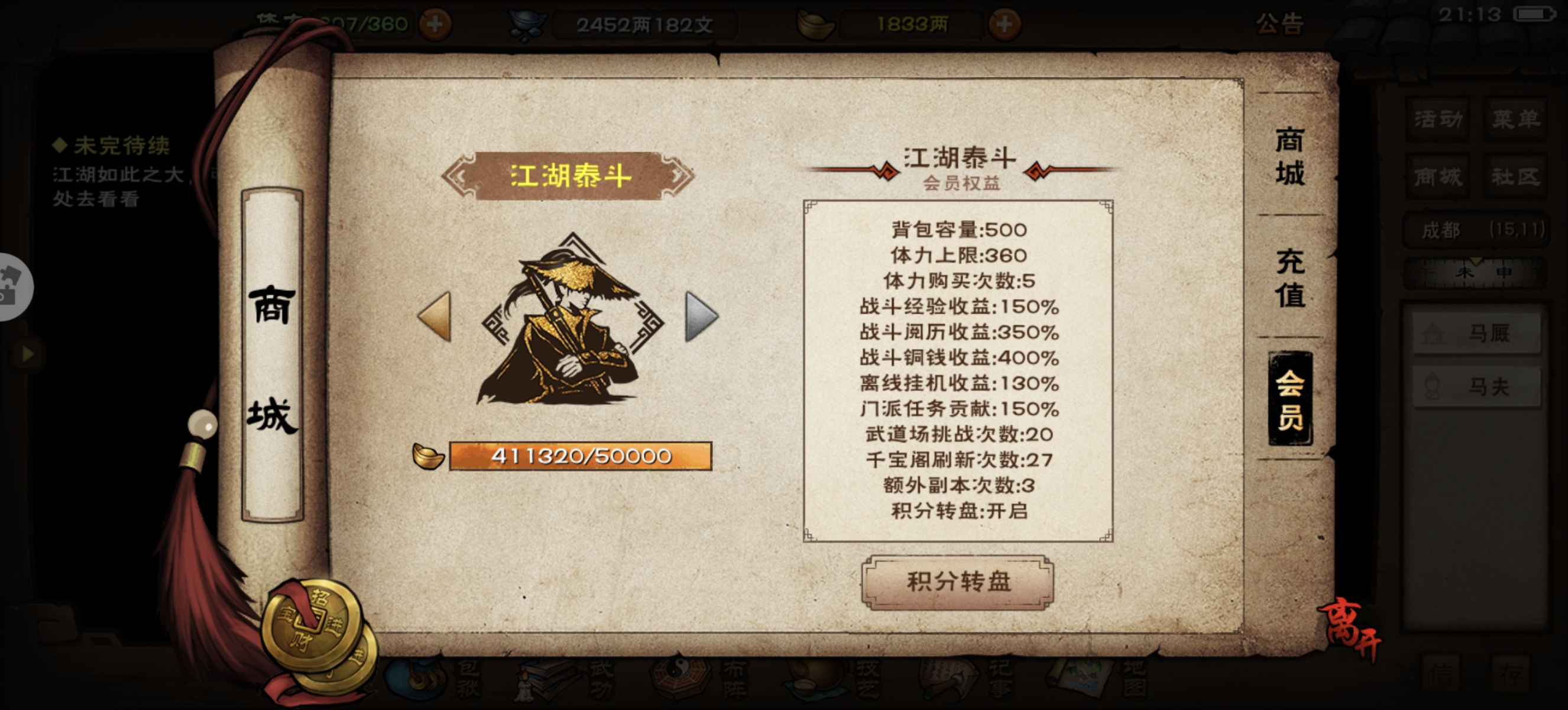 萌新福利来了