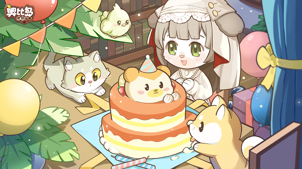 《奥比岛》艾拉生日快乐