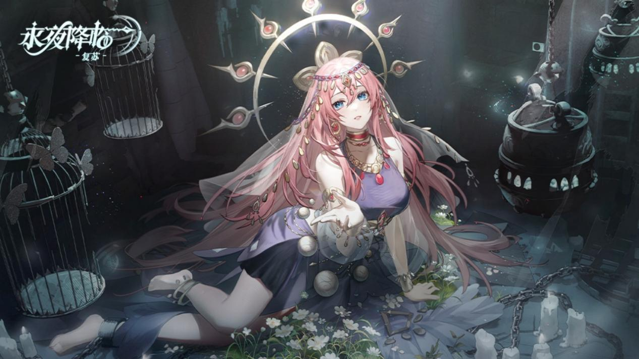 【有奖互动】夜魔首领，强者登榜！