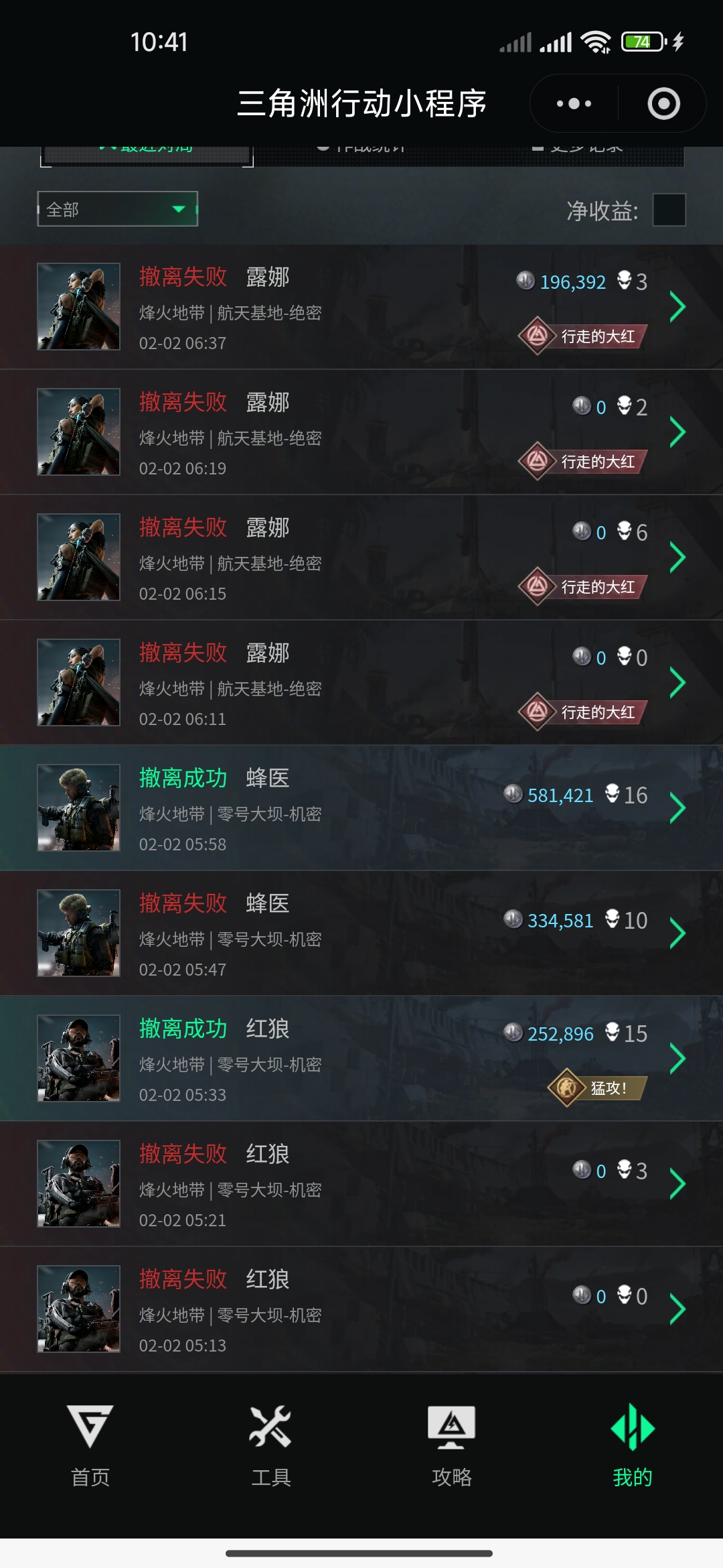 玩的月一夜被洗多客服不管去申䜣等7天人机客服游戏被盗了