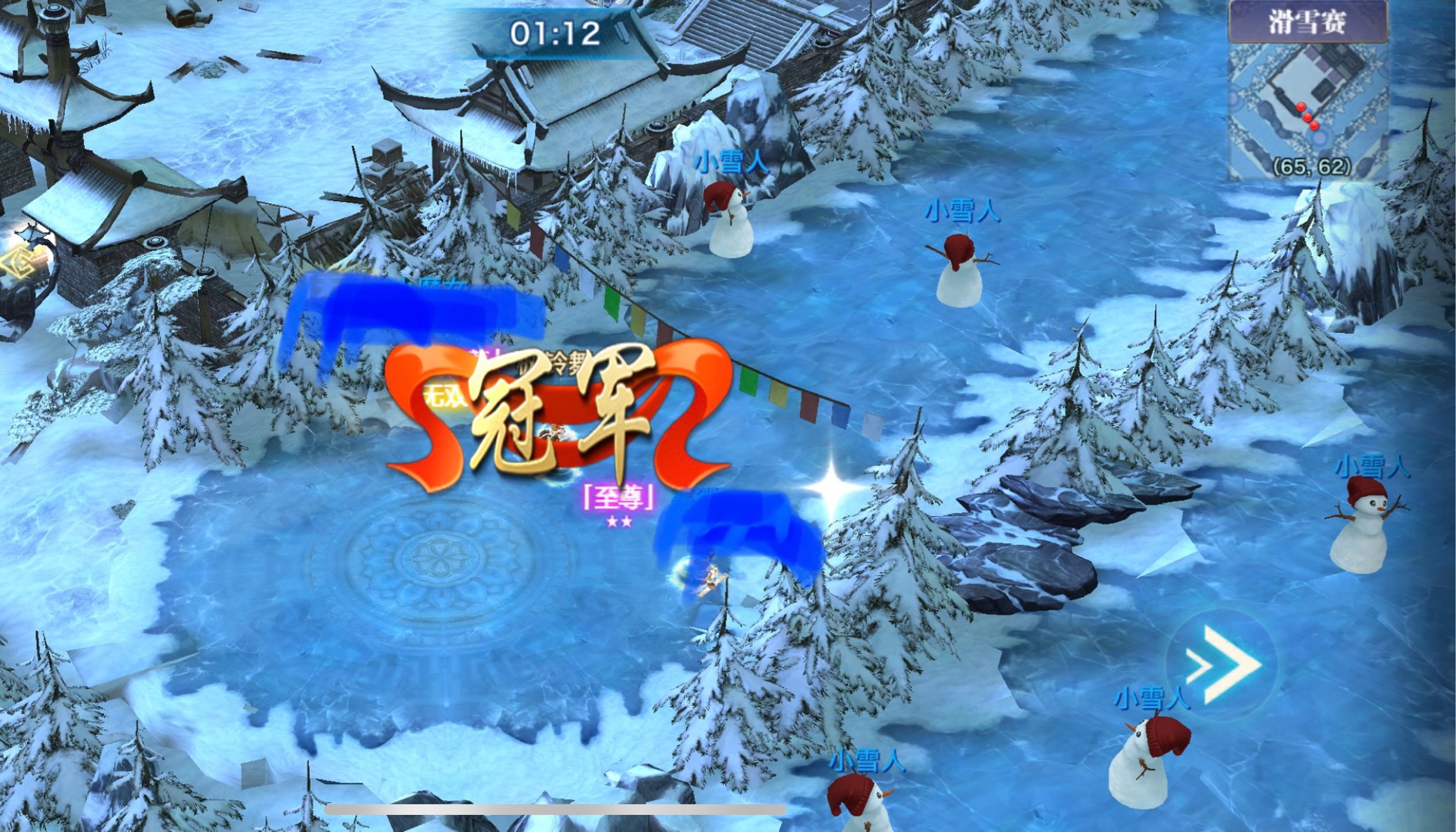 我在剑侠的二三事（十一）