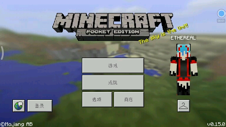 我的世界建筑向生存P8:找到钻石