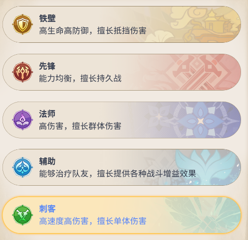 《心之归途》新手必看攻略