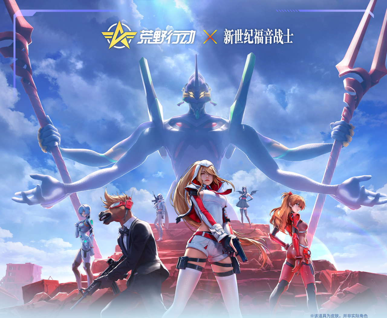 可爱的少女登场！荒野适格者，你会与谁共同作战？