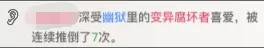 副本开荒太艰难？干货满满带你攻略幽狱困难！